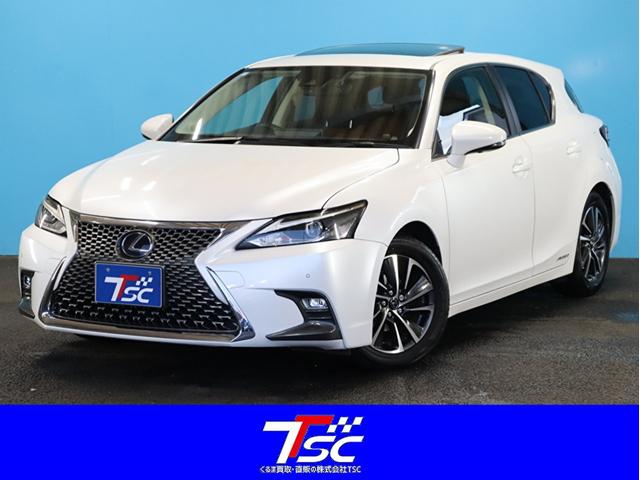 ＣＴ(レクサス) ＣＴ２００ｈ　バージョンＣ　後期型／ムーンルーフ／Ｌ＿ｔｅｘファブリックコンビシートセット／バックカメラ／ドライブレコーダー／シートヒーター／セーフティシステムプラス／ブルーレイ再生／禁煙／ＥＴＣ２．０／パワーシート／ＵＳＢ入力 中古車画像