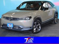 MX-30 インダストリアルクラシック 360度ビューモニター/クルージング・トラフィックサポート/禁煙/i-アクティブセンス/8.8インチナビ/18インチAW/オフロードトラクションアシスト/シートヒーター/パワーシート/ETC 中古車画像