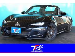 ロードスター RS 6速MT/BLITZ車高調/BLITZタワーバー/RECAROハーフレザーシート/ブラインドスポットモニター/TWS16インチアルミホイール/GHOSTEXPOD LOST EDITIONステアリング 中古車画像