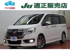 サライ自動車407店 中古車販売店情報 価格 Com サライ自動車407店 中古車販売店情報 価格 Com