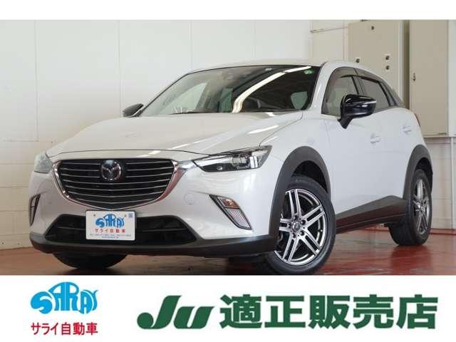 cx 3 フルフラットシートの中古車を探すなら グーネット中古車 マツダの中古車情報 cx 3 フルフラットシートの中古車を探すなら グーネット中古車 マツダの中古車情報