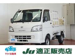 サライ自動車407店 中古車販売店情報 価格 Com サライ自動車407店 中古車販売店情報 価格 Com