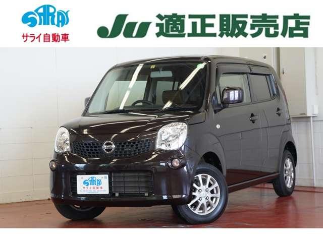 モコ(日産) Ｓ　キーレスキー　エアコン　パワステ　ＡＢＳ　ドアバイザー付　ＣＤ 中古車画像