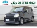 日産 オッティ Ｅ　４速ＡＴ車　純正オーディオ　キーレスキー　ド...