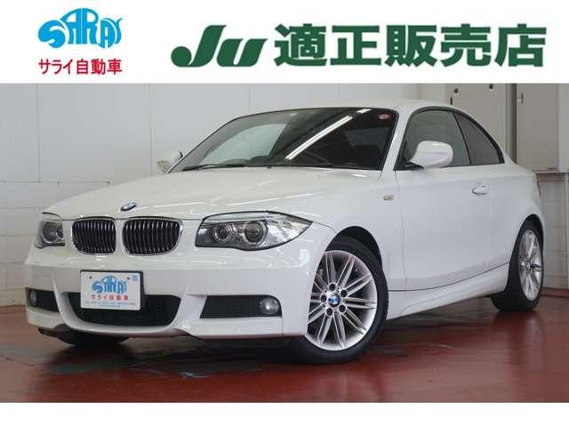 ＢＭＷ １シリーズ