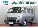 NISSAN CARAVAN COACH