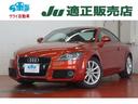 AUDI TT COUPE