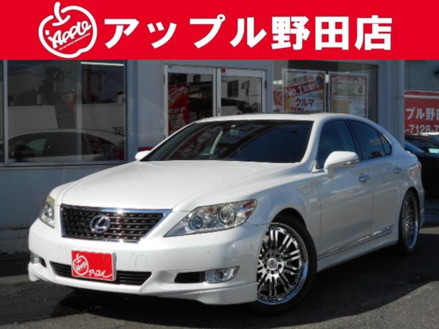 みつかる 35台 ls ls460 バージョンsz iパッケージ ムーンルーフ セミアニリン革シート 純正hddナビ フルセグtv バックモニター クリアランスソナー 社外20インチアルミ 電動サンシェード リアドア リアウインドー hid パワーバックドア みつかる 35台 ls ls460 バージョンsz iパッケージ ムーンルーフ セミアニリン革シート 純正hddナビ フルセグtv バックモニター クリアランスソナー 社外20インチアルミ 電動サンシェード リアドア リアウインドー hid パワーバックドア