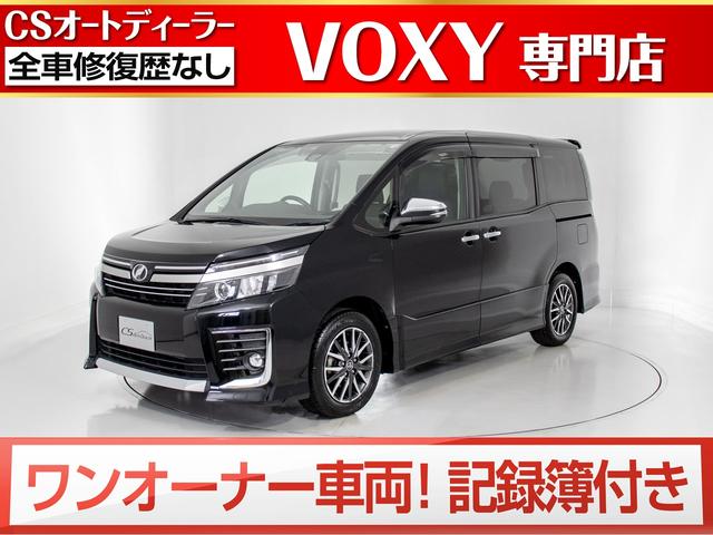 ヴォクシー トヨタ ｚｓ 煌ｉｉ 禁煙 ワンオーナー 新品タイヤ セーフティーセンス 特別仕様車 後席モニター 両側電動ドア プリクラッシュ オートハイビーム レーンディパーチャーアラート カラーバックモニター ｅｔｃ ｌｅｄライト 埼玉県 ｚｓ 煌ｉｉ