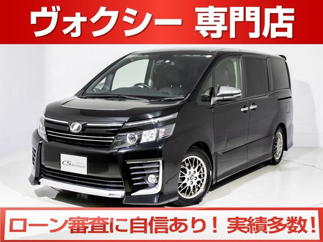 トヨタ ヴォクシー zs 煌ii 特別仕様車 両側自動ドア 後席モニターの中古車 グーネット中古車 トヨタ ヴォクシー zs 煌ii 特別仕様車 両側自動ドア 後席モニターの中古車 グーネット中古車