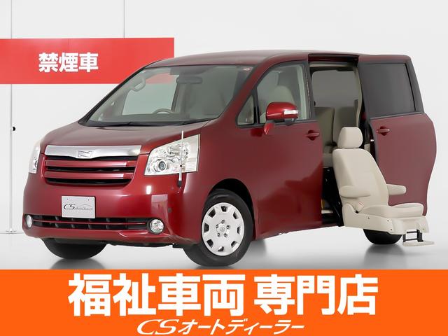 トヨタ ノア Ｘ　Ｌセレクション　（サイドリフトアップ）（福祉車）（禁煙車）クリアランスソナー　左側電動スライドドア