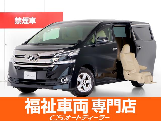 トヨタ ３．５Ｖ　Ｌ　（禁煙・ワンオーナー車）（電動サイドリフトアップシート）（４ＷＤ）（ＪＢＬサウンド）ハーフレザー／後席モニター／バックカメラ／両側自動ドア／クルーズコントロール／クリアランスソナー／ＡＣ１００Ｖ電源／