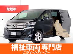 トヨタ　ヴェルファイア　３．５Ｖ　Ｌ　（禁煙　ワンオーナー車）（電動サイドリフトアップシート）（４ＷＤ）（ＪＢＬサウンド）ハーフレザー