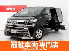 トヨタ　ヴェルファイア　２．５Ｚ　（禁煙）（福祉車両サイドリフトアップシート）（アルパインＢＩＧ−Ｘ１１型ナビ）（後席モニター）ＬＥＤフロントガーニッシュ　バックカメラ　ビルトインＥＴＣ