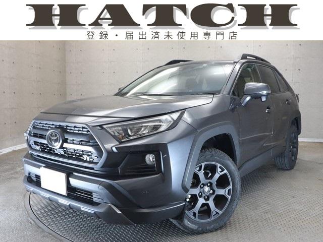 ＲＡＶ４(トヨタ) アドベンチャー　オフロードパッケージ　純正ナビ　セーフティセンス　バックカメラ　レーンアシスト　レーダークルーズコントロール 中古車画像