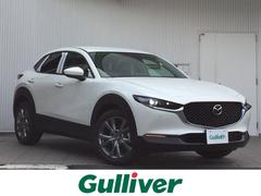 マツダ 未使用車の中古車一覧 価格 Com マツダ 未使用車の中古車一覧 価格 Com