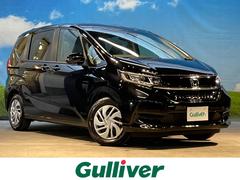 ホンダ フリードの中古車 中古車価格 相場情報 価格 Com ホンダ フリードの中古車 中古車価格 相場情報 価格 Com