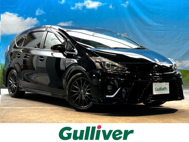 中古車61台 プリウスアルファ sツーリングセレクション g s トヨタ 40万台から選べる価格相場検索サイトbiglobe中古車 情報提供 グーネット 中古車61台 プリウスアルファ sツーリングセレクション g s トヨタ 40万台から選べる価格相場検索サイトbiglobe中古車 情報提供 グーネット