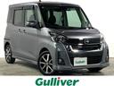 日産 デイズルークス ハイウェイスター　Ｇターボ　純正ナビ（フル...