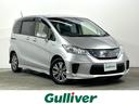 ホンダ フリードハイブリッド ジャストセレクション＋　純正ナビ（...