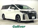 東大阪店に人気のアルファードが入庫しました！人気車 アルファード！大阪でアルファードを探すならガリバー東大阪！