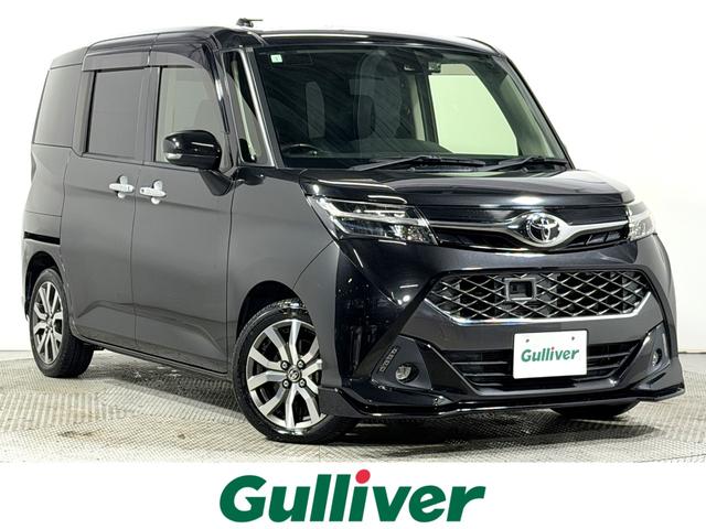 Ź˿͵Υ󥯤ˤޤ͵ ͵ѥȡ󥯡ǥ󥯤õʤ饬С塪 1