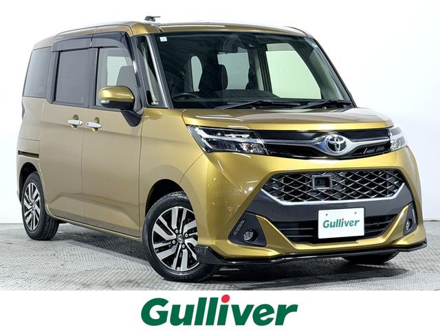 Ź˿͵Υ󥯤ˤޤ͵ ͵ѥȡ󥯡ǥ󥯤õʤ饬С塪 1