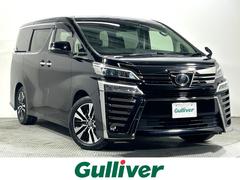 ヴェルファイア 2.5Z Gエディション 黒革シート 三眼LED 純正10incナビTV 後席モニター デジタルインナーミラー パワーシート/ヒーター/エアコン ハンドルヒーター 電動リアゲート レーダーC 衝突軽減B レーンアシスト BSM 中古車画像