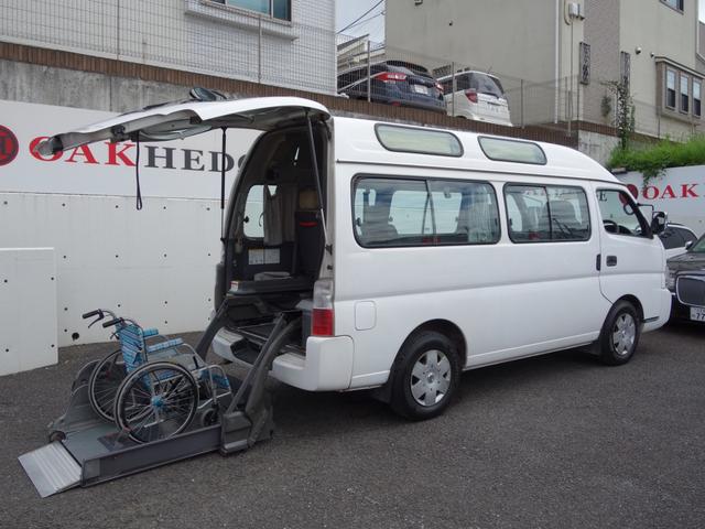 日産 キャラバンバス 　車いす移動車　２台積　８ナンバー