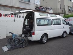 日産　キャラバンバス　　車いす移動車　２台積　８ナンバー