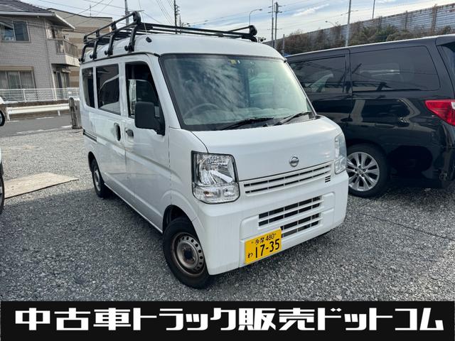 日産 ＮＶ１００クリッパーバン