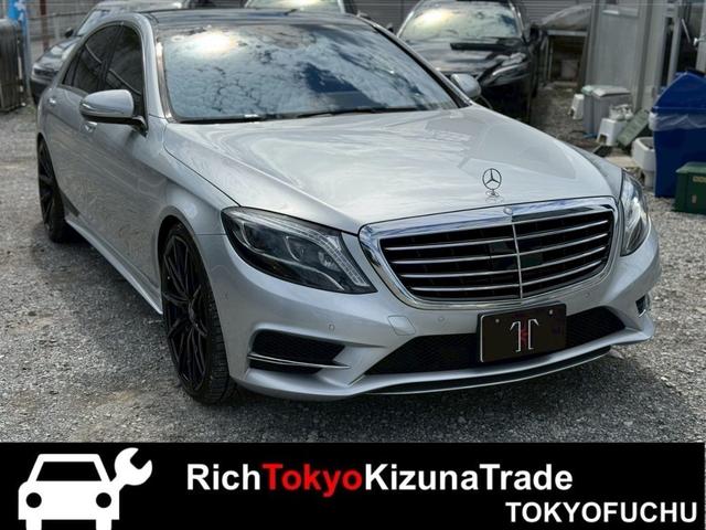 Ｓ５５０ロング　左ハンドル／アンビエントライト／フルセグＴＶ／Ｂｌｕｅｔｏｏｔｈ／ブルメスタースピーカーシステム／レグザーニホイール
