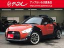 ダイハツ コペン エクスプレイ　Ｓ　オープンカー　ナビ　ＴＶ　Ｌ...