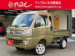 ハイゼットトラック ジャンボSAIIIt 4WD AT 衝突被害軽減システム クリアランスソナー ドライブレコーダー ETC ナビ アルミホイール ESC エアコン パワーウィンドウ 運転席エアバッグ 助手席エアバッグ 中古車画像