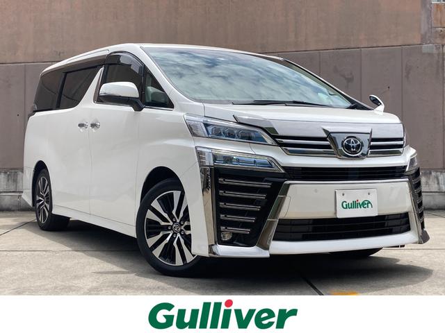 トヨタ ヴェルファイア 2 5z gエディション 9型ディスプレイオーディオ 12 1型フリップダウンモニター 両側パワースライドドア の中古車 グーネット中古車 トヨタ ヴェルファイア 2 5z gエディション 9型ディスプレイオーディオ 12 1型フリップダウンモニター 両側パワースライドドア の中古車 グーネット中古車