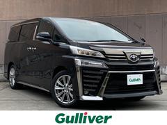 ヴェルファイア 未使用車の中古車を探すなら グーネット中古車 トヨタの中古車情報 ヴェルファイア 未使用車の中古車を探すなら グーネット中古車 トヨタの中古車情報