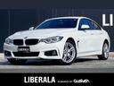 ＢＭＷ ４シリーズ 　インテリセーフ　ＬＤＷ　ＬＣＷ　ＡＣＣ　純...