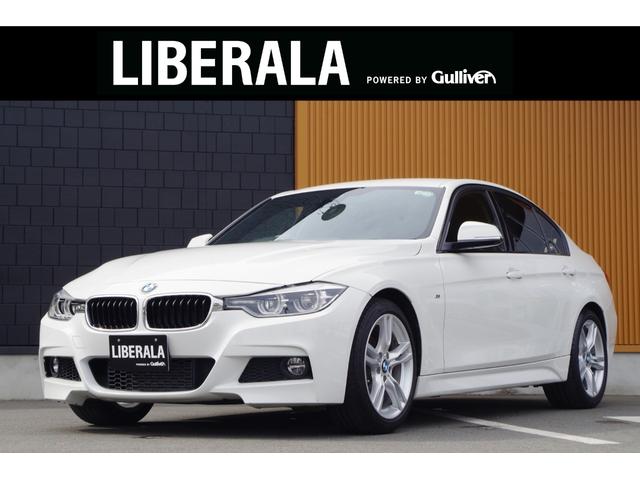 bmw 3シリーズ 318i mスポーツ 年8月 自動車カタログ 新型から歴代モデルのグレードを網羅 bmw 3シリーズ 318i mスポーツ 年8月 自動車カタログ 新型から歴代モデルのグレードを網羅