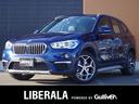 ＢＭＷ Ｘ１ ｘＤｒｉｖｅ　１８ｄ　ｘライン　ブラックハーフレザ...