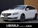 ボルボ Ｖ６０ Ｄ４　ダイナミックエディション　特別仕様車　ブラ...