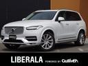 ボルボ ＸＣ９０ Ｄ５　ＡＷＤ　インスクリプション　ホワイトレザ...