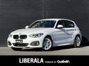 ＢＭＷ １シリーズ １１８ｄ　Ｍスポーツ　後期型　インテリジェン...