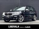 ＢＭＷ Ｘ３ Ｍ４０ｄ　セレクトＰＫＧ　ｈａｒｍａｎ／ｋａｒｄｏ...