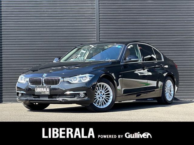 ３シリーズ(BMW) ３２０ｄ　ラグジュアリー　後期型　ＡＣＣ　ブラウンレザー　インテリＳ　ＬＥＤ 中古車画像