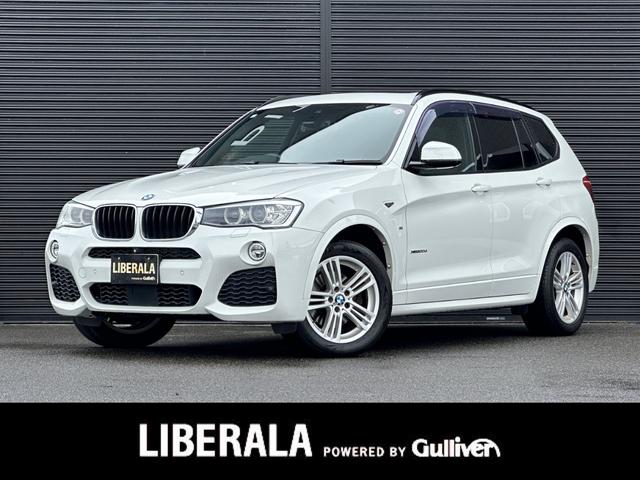 ＢＭＷ Ｘ３ ｘＤｒｉｖｅ　２０ｄ　Ｍスポーツ　パノラマサンルーフ