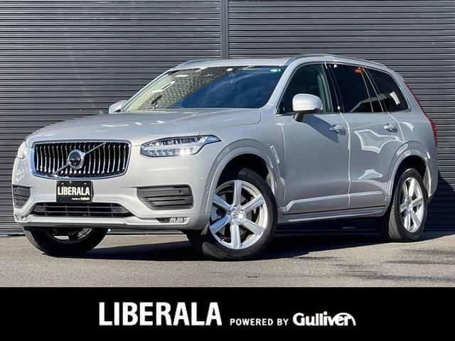 ＸＣ９０(ボルボ) プラス　Ｂ５　ＡＷＤ　ワンオーナー　Ｇｏｏｇｌｅナビ　ＳＲ　黒革　全周囲カメラ　カープレイ　アンドロイドＡ　ＢＴ　Ｐバックドア　パイロットＡ　ＬＫＡ　ＢＳＡ　ＡＣＣ　ＥＴＣ　シートＨ　Ｐシート　ＬＥＤ　Ａハイビーム　保証書 中古車画像