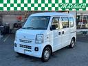 日産 ＮＶ１００クリッパーバン ＤＸ　ナビ　バックカメラ　ドライ...