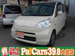 グーネット 本体価格 万円以下 未使用車 の中古車一覧 1 7件