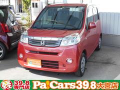 ライフ 赤・レッド系の中古車を探すなら【グーネット】|ホンダの中古