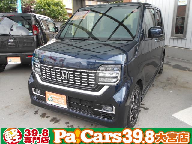 お手頃軽な軽自動車が、パッと買えるパッカーズ大宮店！ 常時グループ１０００台。中古車、届出済未使用車、新車、ＡＡ仕入れ大得意！